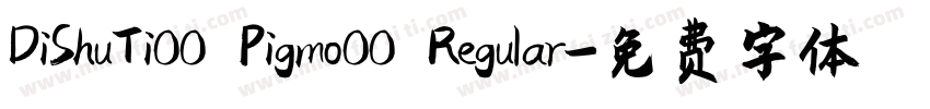 DiShuTi00 Pigmo00 Regular字体转换